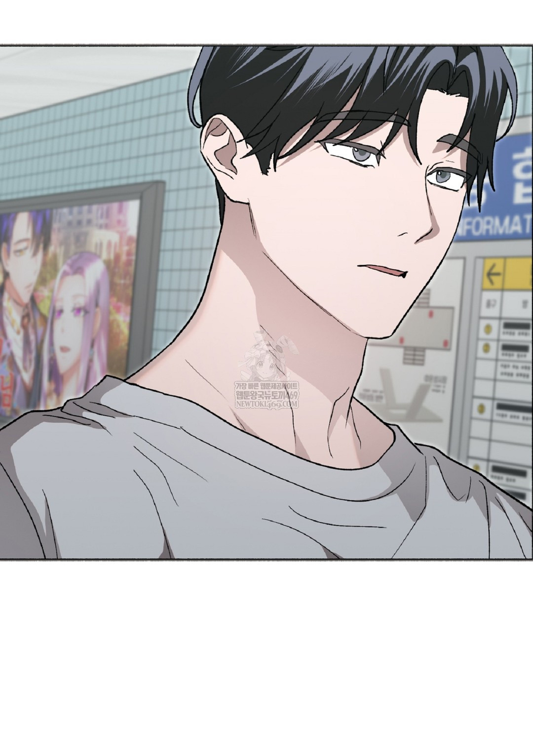 Just Hold My Hand Raw - Chapter 9 [photo 118] - MangaPorn