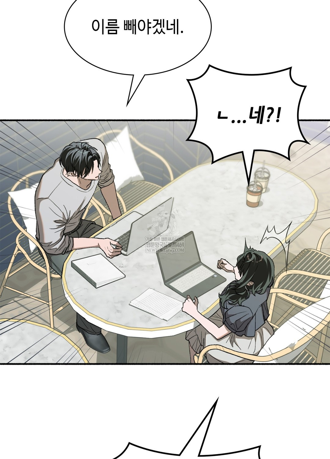 Just Hold My Hand Raw - Chapter 9 [photo 14] - MangaPorn