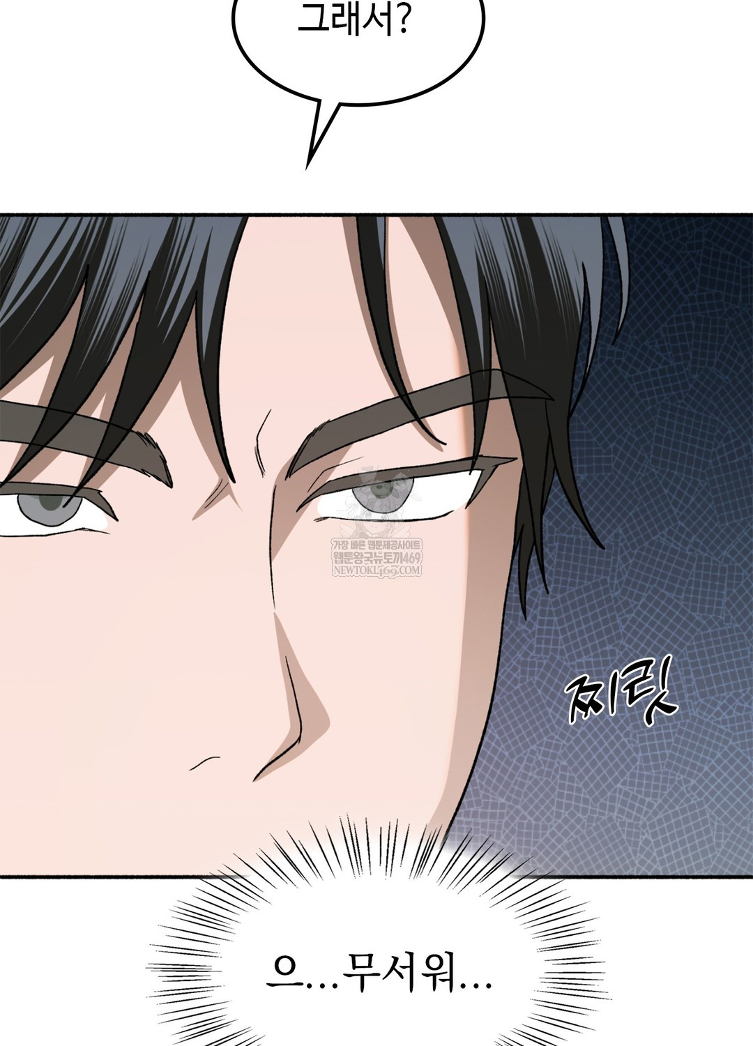 Just Hold My Hand Raw - Chapter 9 [photo 17] - MangaPorn