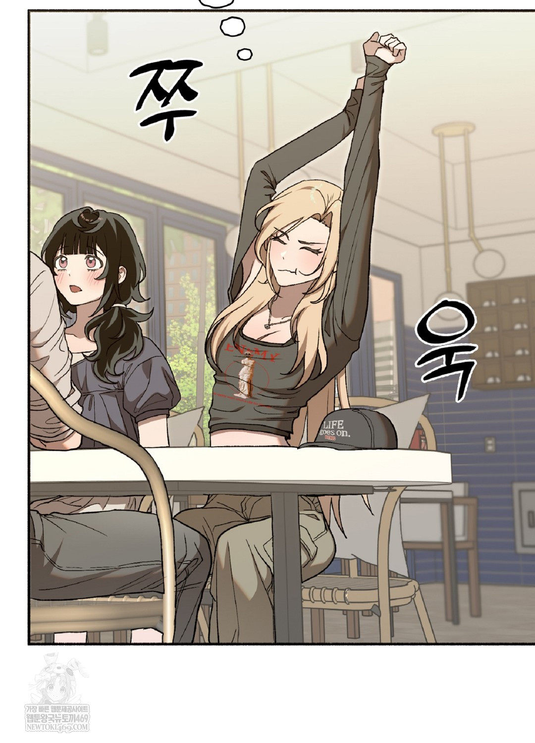 Just Hold My Hand Raw - Chapter 9 [photo 35] - MangaPorn