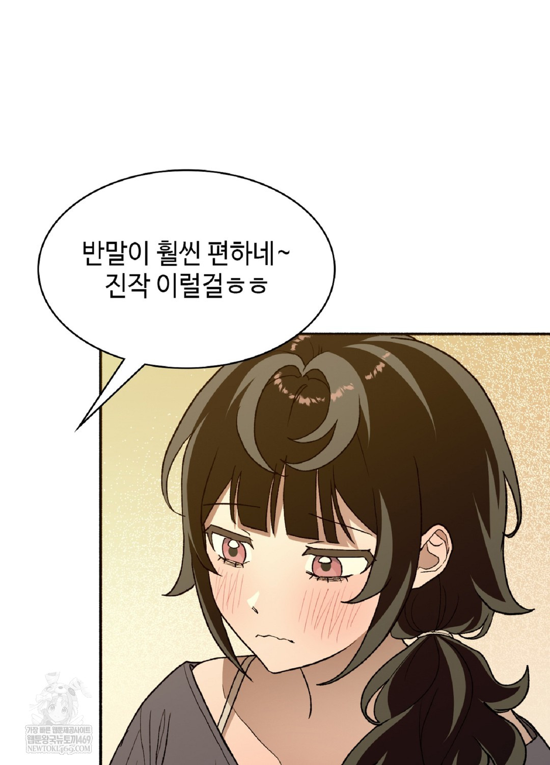 Just Hold My Hand Raw - Chapter 9 [photo 57] - MangaPorn