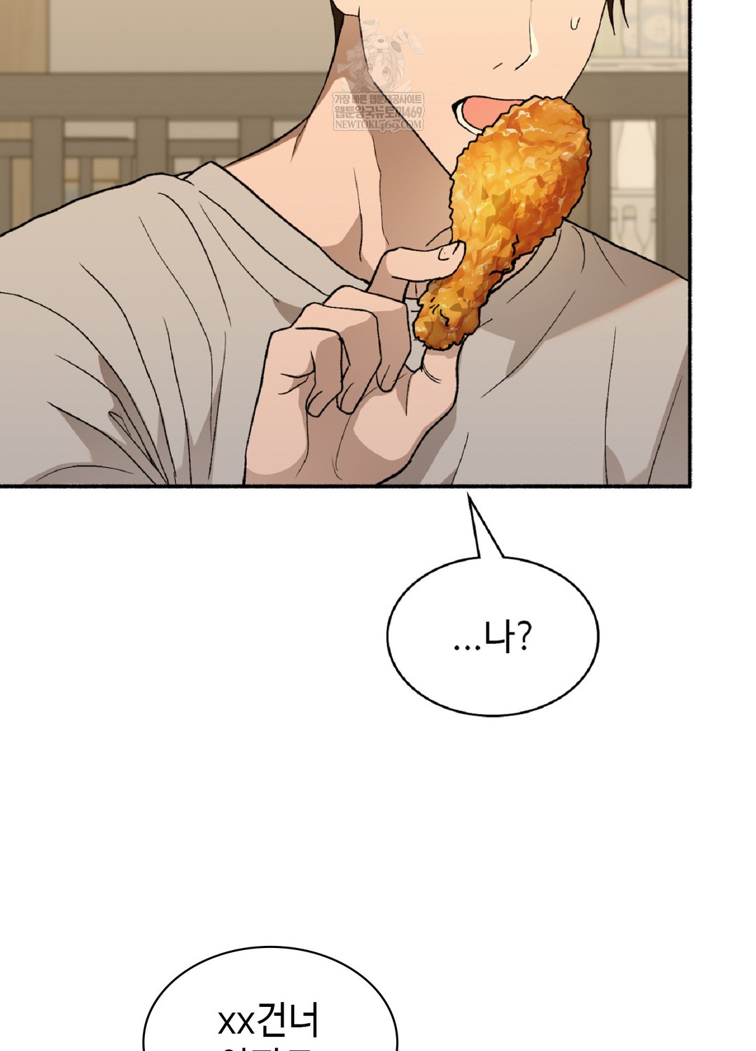 Just Hold My Hand Raw - Chapter 9 [photo 66] - MangaPorn