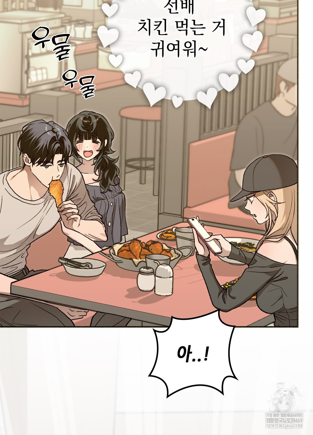 Just Hold My Hand Raw - Chapter 9 [photo 68] - MangaPorn