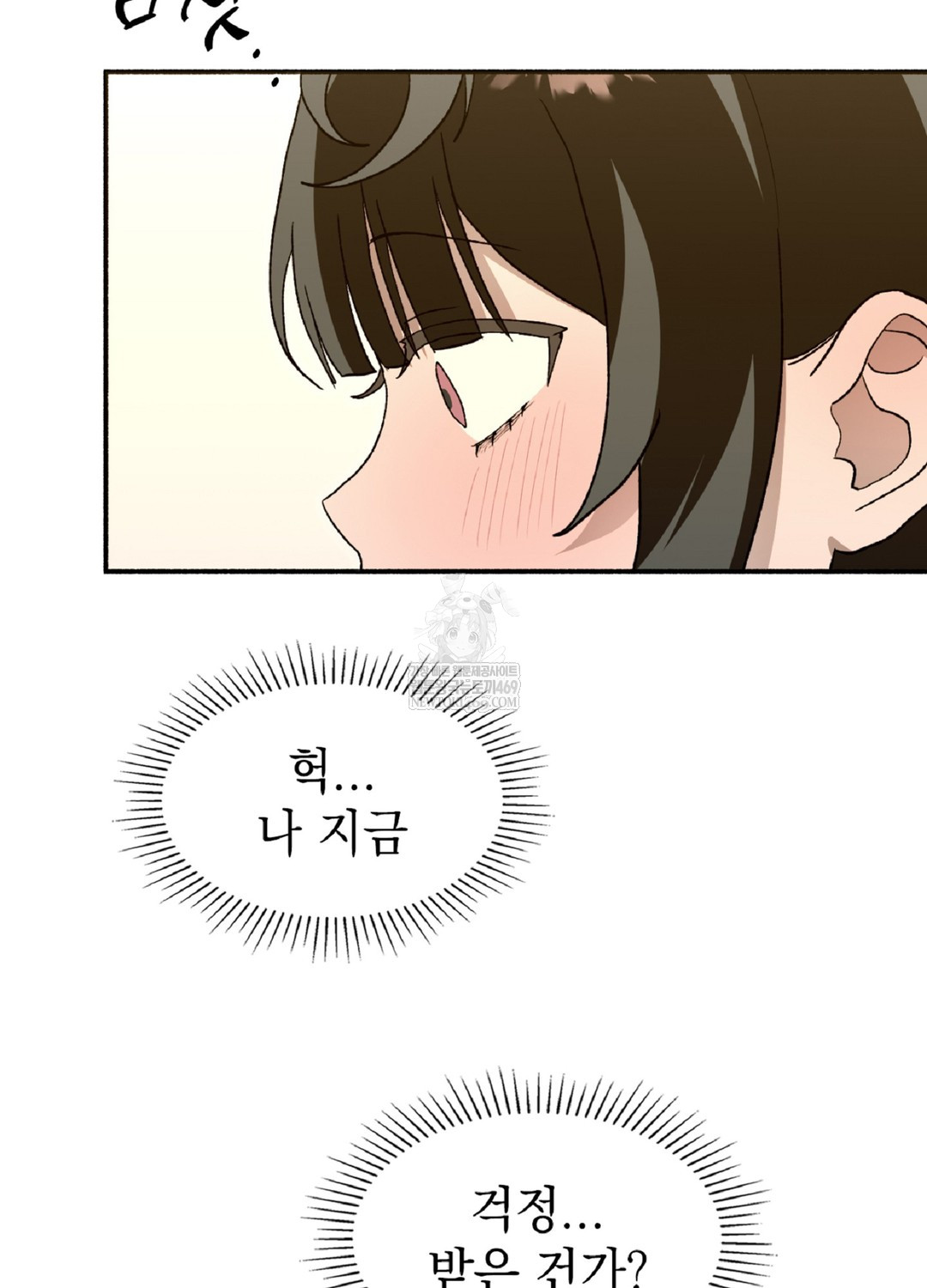 Just Hold My Hand Raw - Chapter 9 [photo 85] - MangaPorn