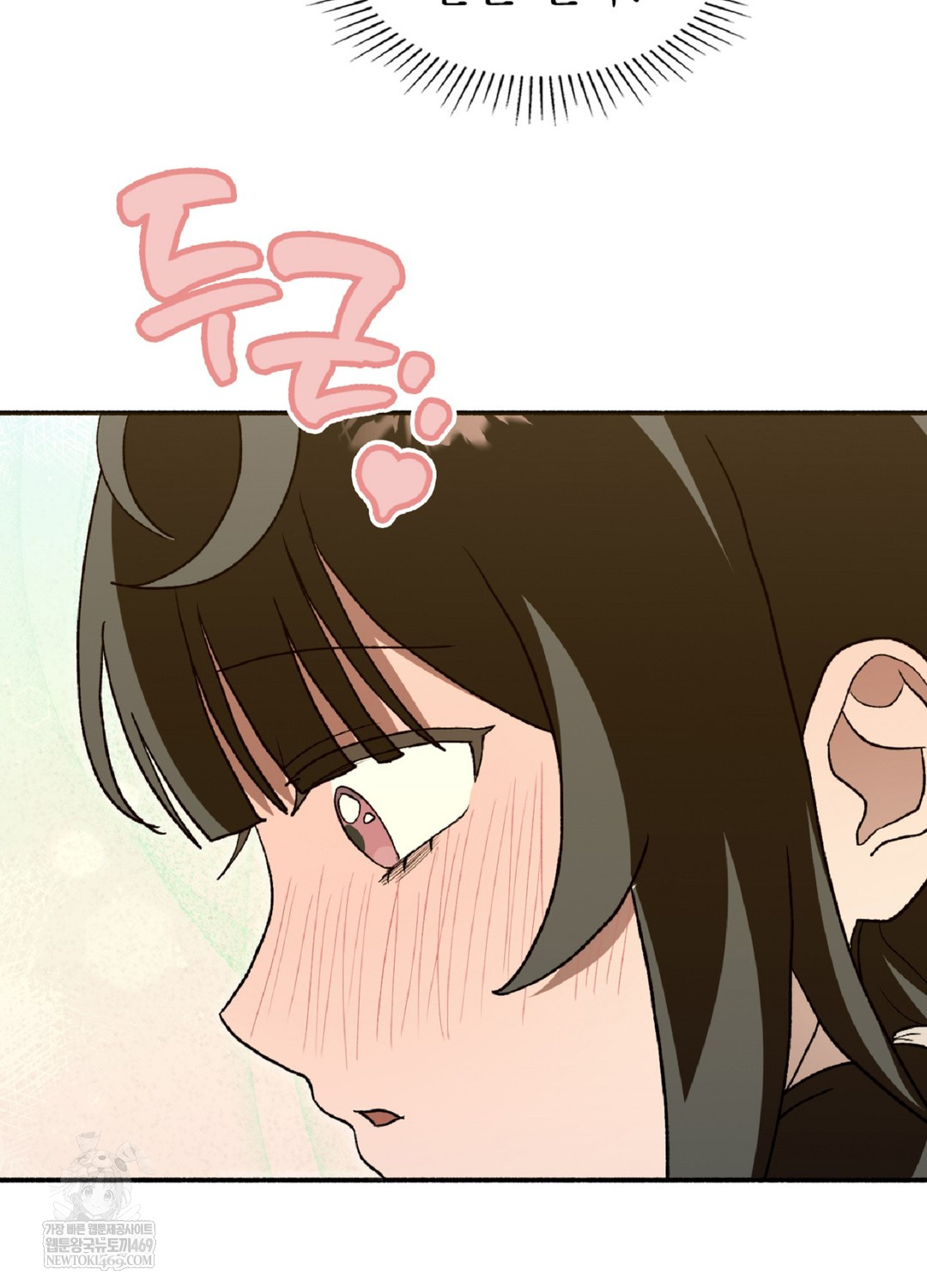 Just Hold My Hand Raw - Chapter 9 [photo 86] - MangaPorn