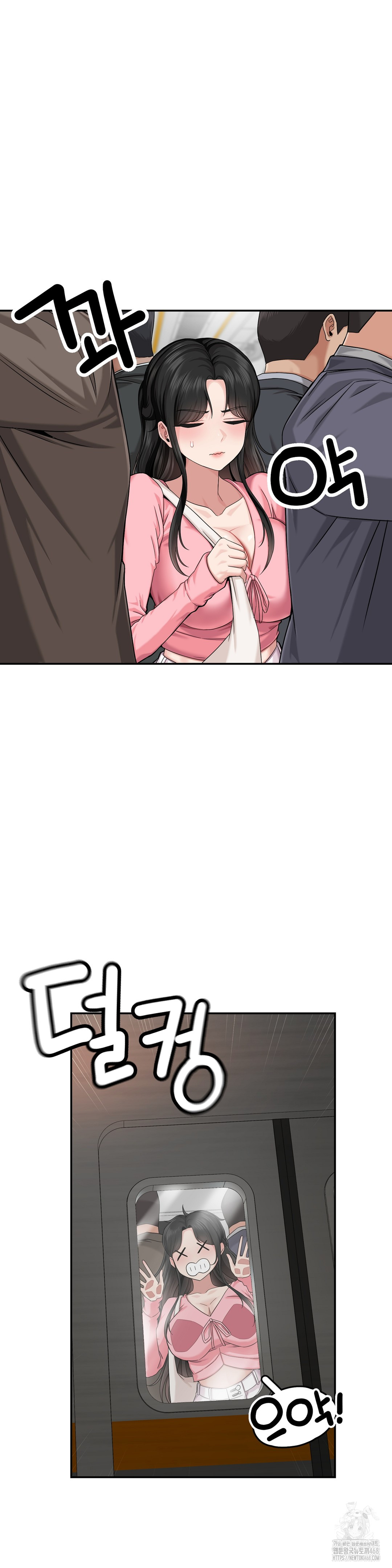 What a Hole Inspection is Homework Raw - Chapter 1 [photo 17] - MangaPorn