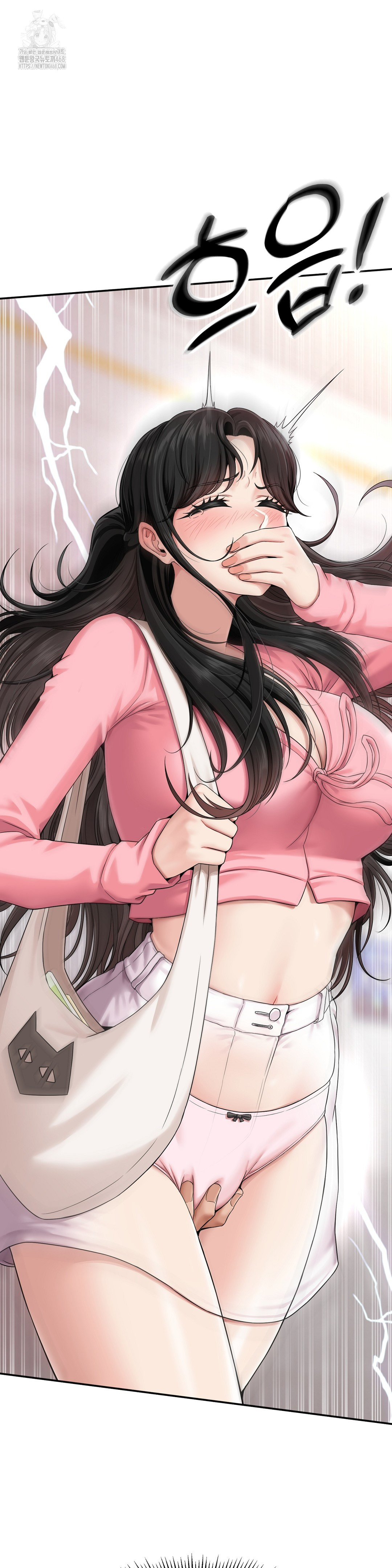 What a Hole Inspection is Homework Raw - Chapter 1 [photo 34] - MangaPorn