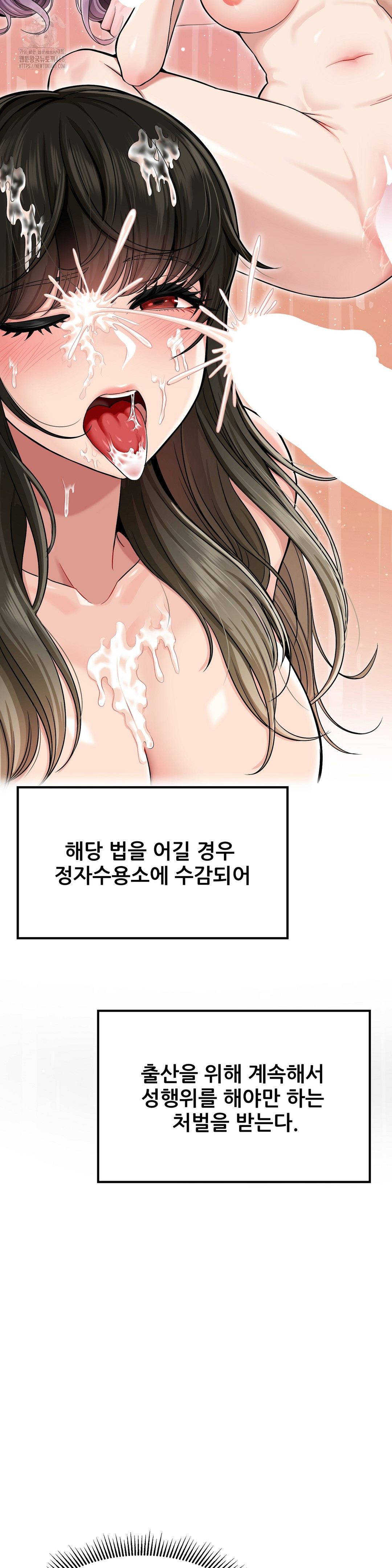 What a Hole Inspection is Homework Raw - Chapter 1 [photo 9] - MangaPorn