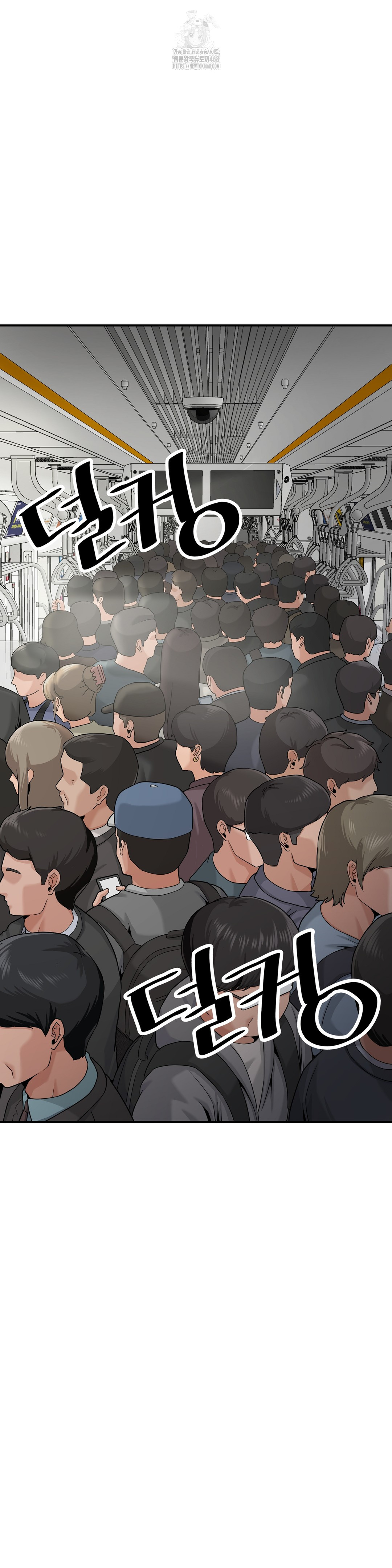 What a Hole Inspection is Homework Raw - Chapter 2 [photo 2] - MangaPorn