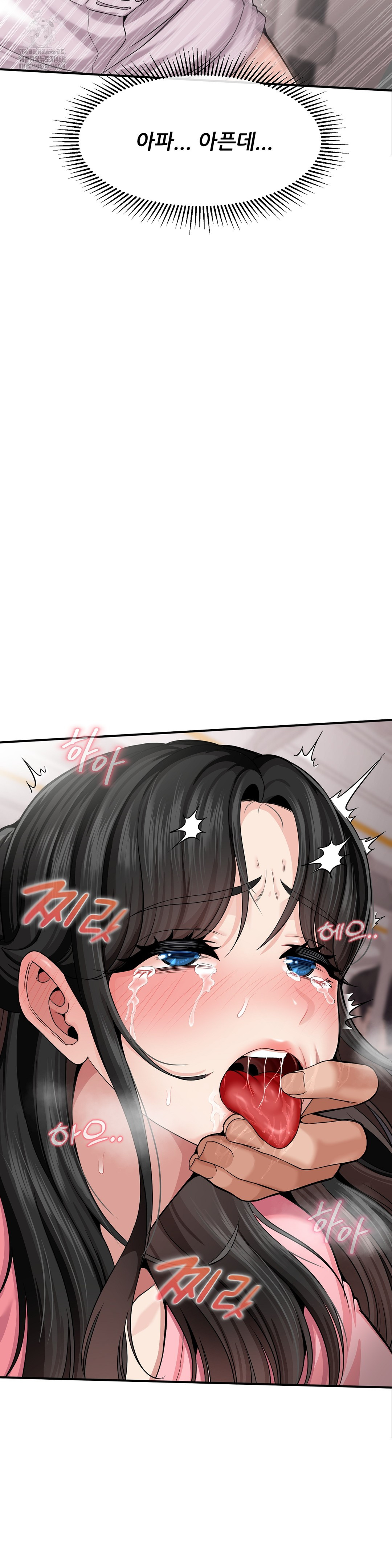 What a Hole Inspection is Homework Raw - Chapter 2 [photo 35] - MangaPorn