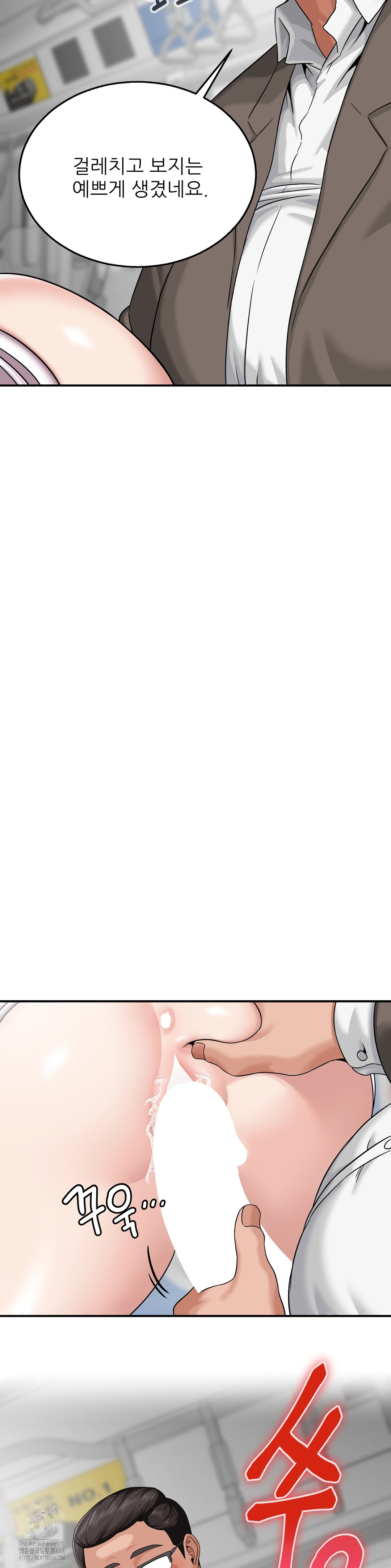 What a Hole Inspection is Homework Raw - Chapter 3 [photo 19] - MangaPorn