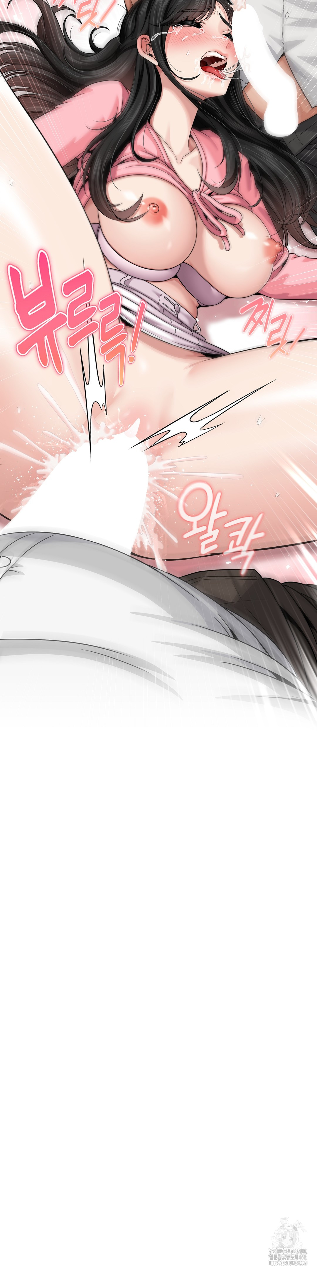 What a Hole Inspection is Homework Raw - Chapter 3 [photo 46] - MangaPorn