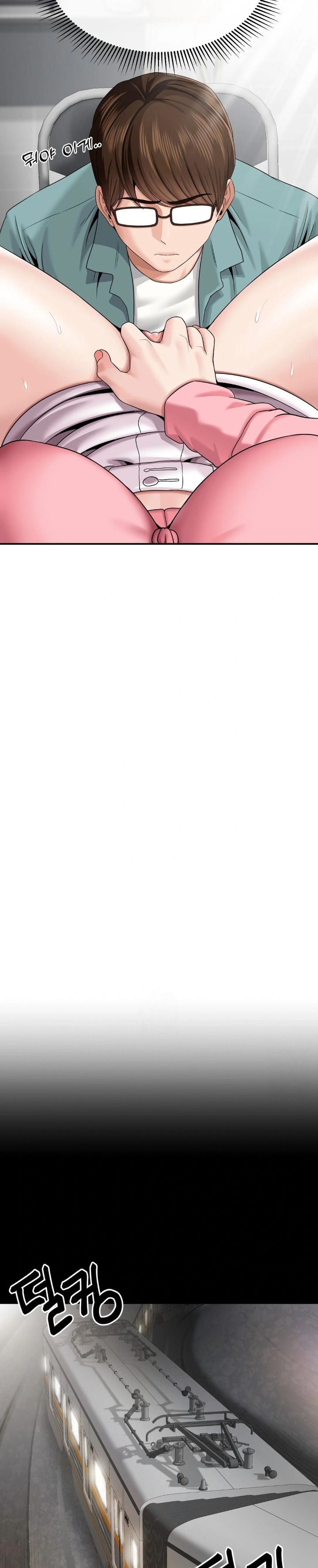 What a Hole Inspection is Homework Raw - Chapter 6 [photo 2] - MangaPorn