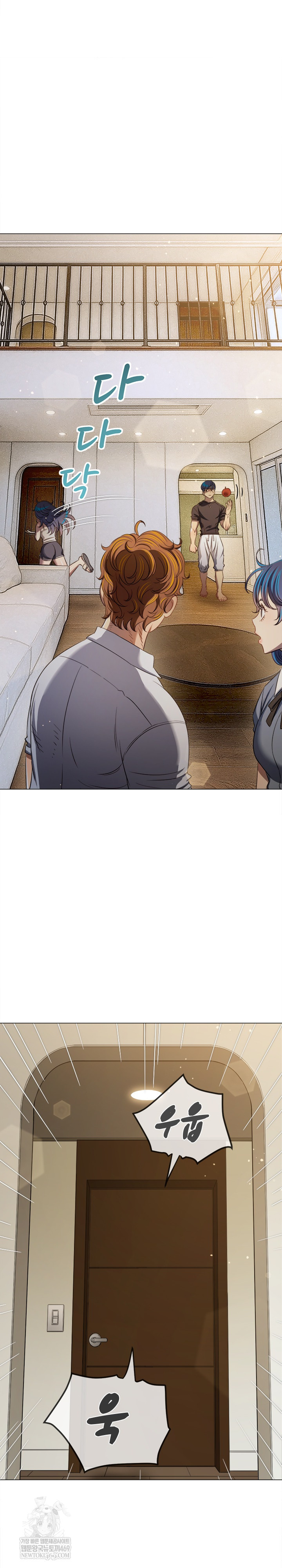 My High School Bully Raw - Chapter 290 [photo 28] - MangaPorn