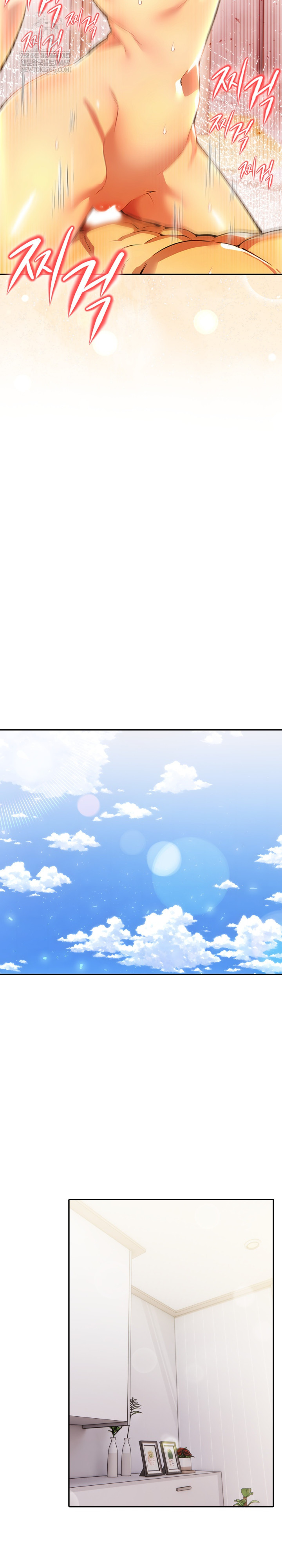 A Married Woman’s High-Paying Part-Time Job Raw - Chapter 18 [photo 17] - MangaPorn