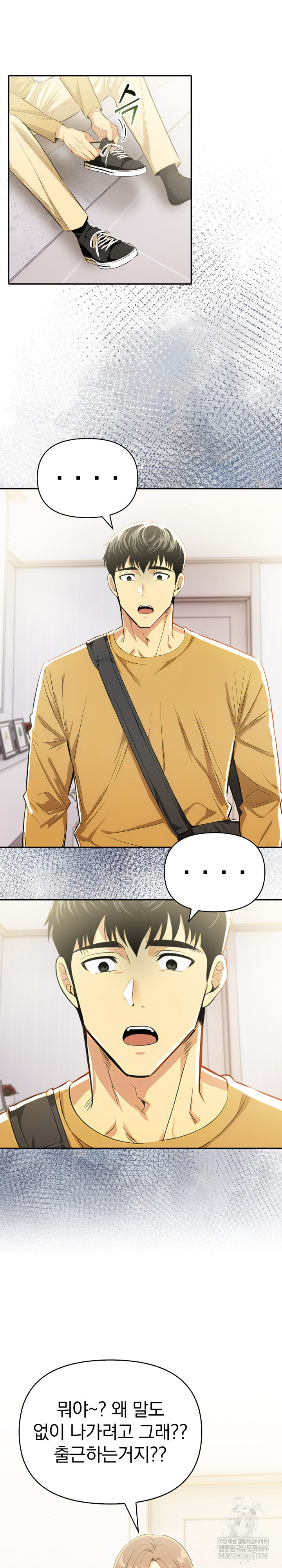 A Married Woman’s High-Paying Part-Time Job Raw - Chapter 18 [photo 18] - MangaPorn