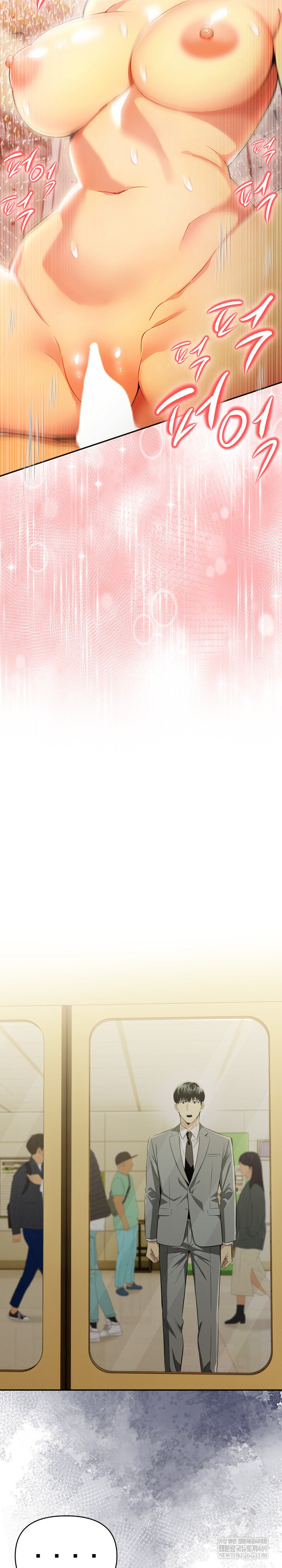 A Married Woman’s High-Paying Part-Time Job Raw - Chapter 18 [photo 24] - MangaPorn