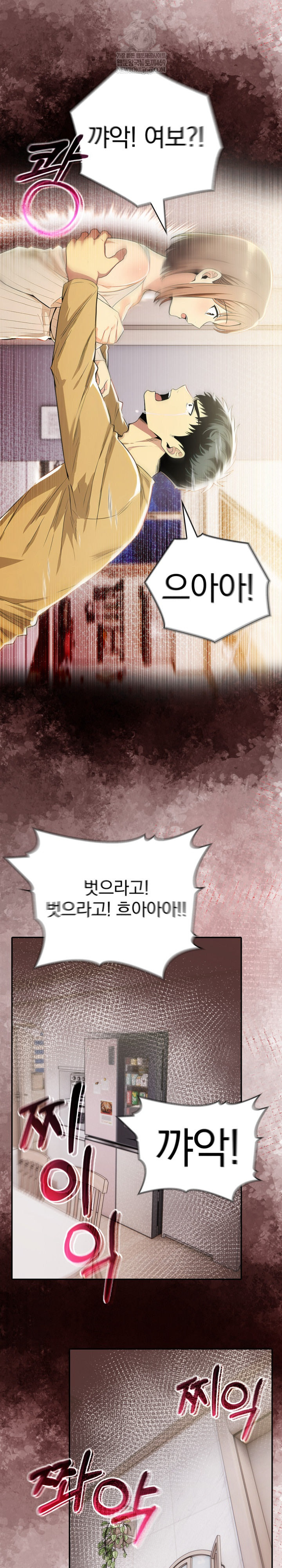 A Married Woman’s High-Paying Part-Time Job Raw - Chapter 18 [photo 9] - MangaPorn