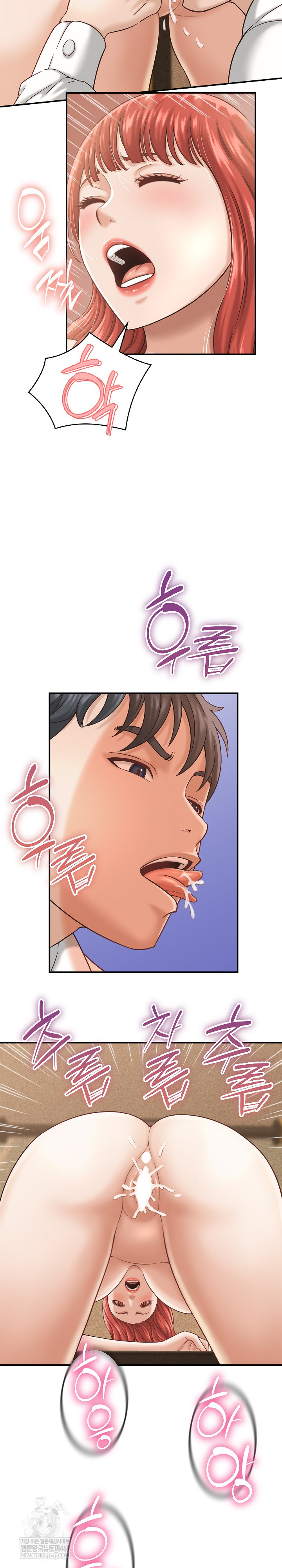 I’ve Come to Share a Secret With My Friend’s Wife Raw - Chapter 21 [photo 10] - MangaPorn