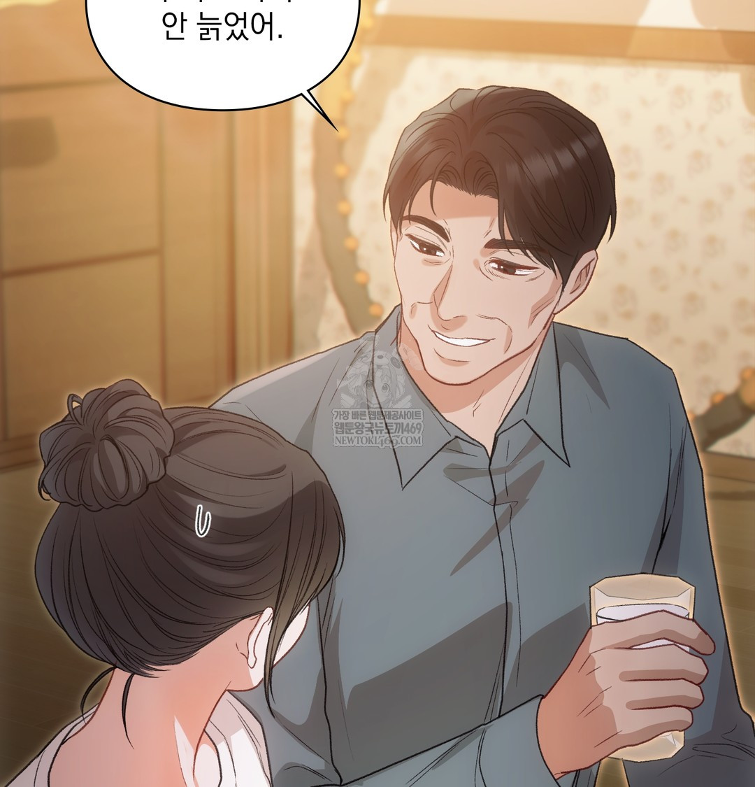 Slave Diary Raw - Chapter 18 [photo 15] - MangaPorn