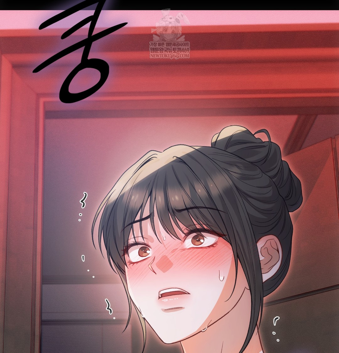 Slave Diary Raw - Chapter 18 [photo 55] - MangaPorn