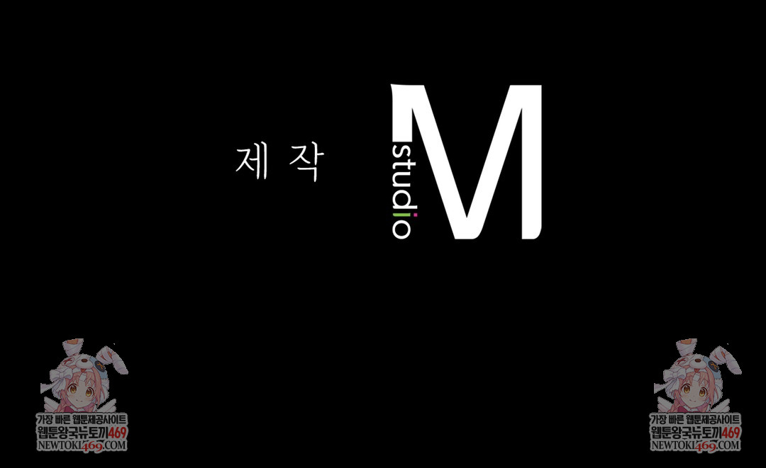 Slave Diary Raw - Chapter 18 [photo 59] - MangaPorn