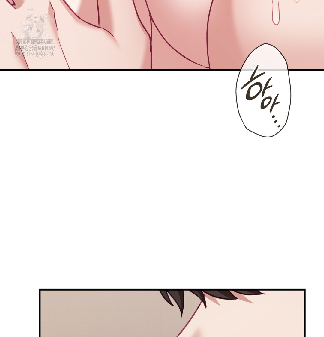 The Circumstances of Unrequited Love Raw - Chapter 7 [photo 105] - MangaPorn