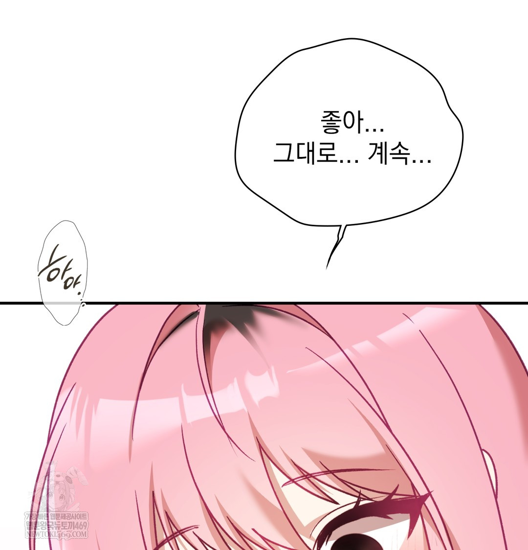 The Circumstances of Unrequited Love Raw - Chapter 7 [photo 109] - MangaPorn