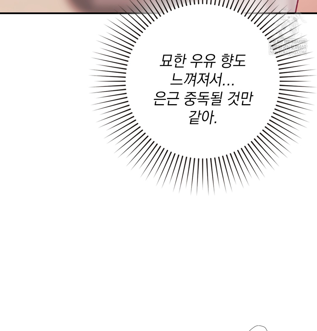 The Circumstances of Unrequited Love Raw - Chapter 7 [photo 117] - MangaPorn