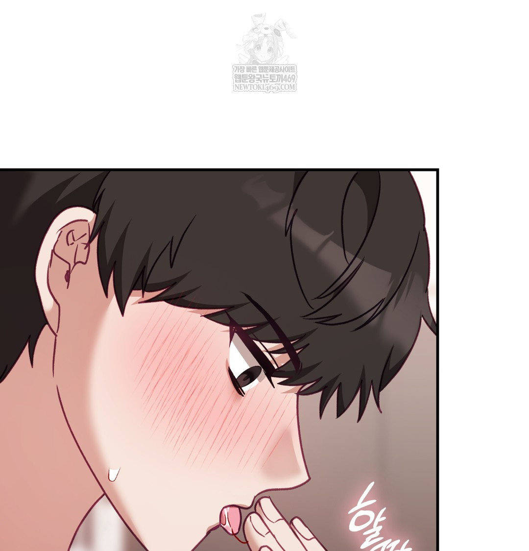 The Circumstances of Unrequited Love Raw - Chapter 7 [photo 128] - MangaPorn