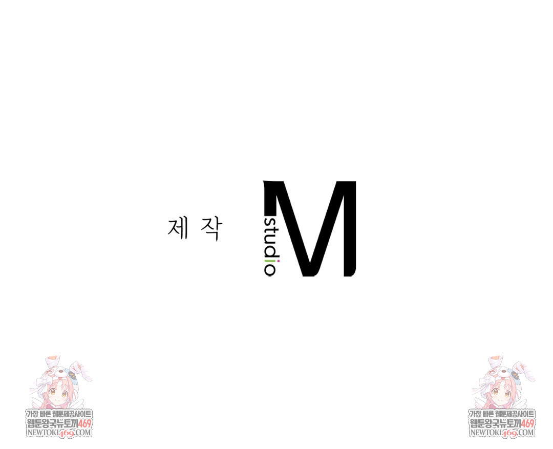 The Circumstances of Unrequited Love Raw - Chapter 7 [photo 158] - MangaPorn