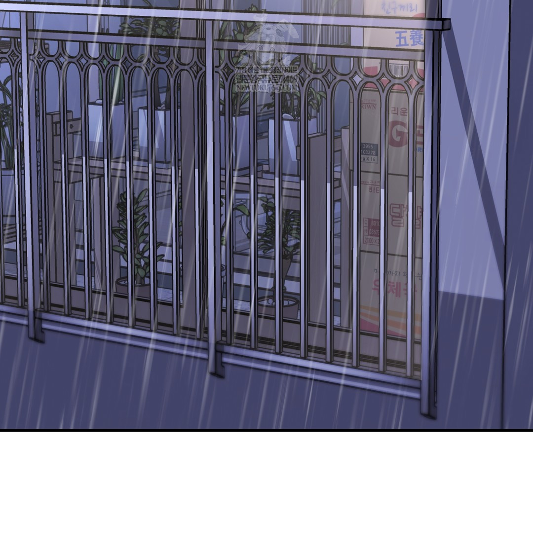 The Circumstances of Unrequited Love Raw - Chapter 7 [photo 3] - MangaPorn