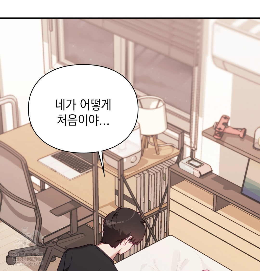 The Circumstances of Unrequited Love Raw - Chapter 7 [photo 30] - MangaPorn