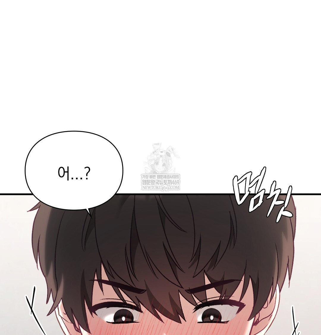 The Circumstances of Unrequited Love Raw - Chapter 7 [photo 34] - MangaPorn