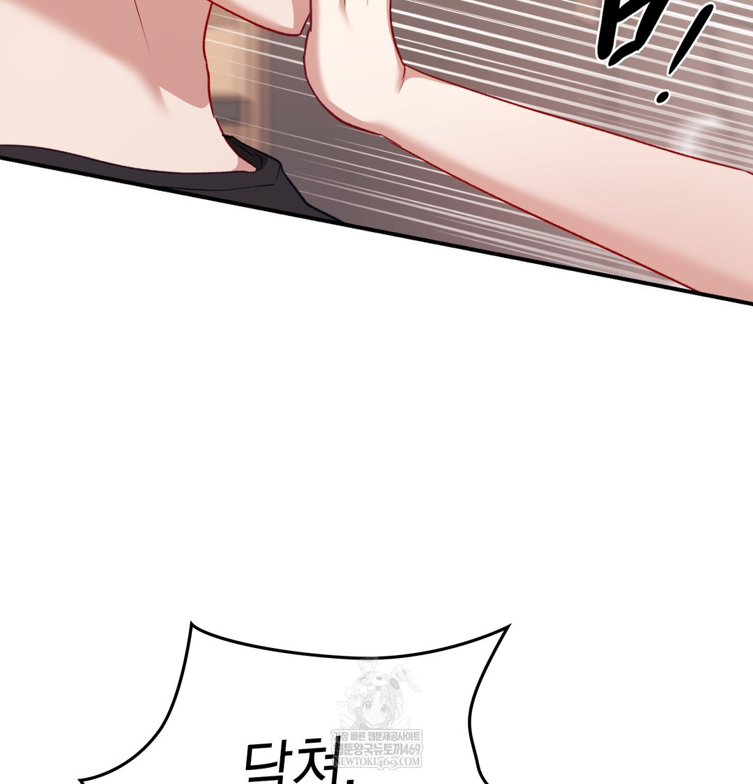 The Circumstances of Unrequited Love Raw - Chapter 7 [photo 59] - MangaPorn