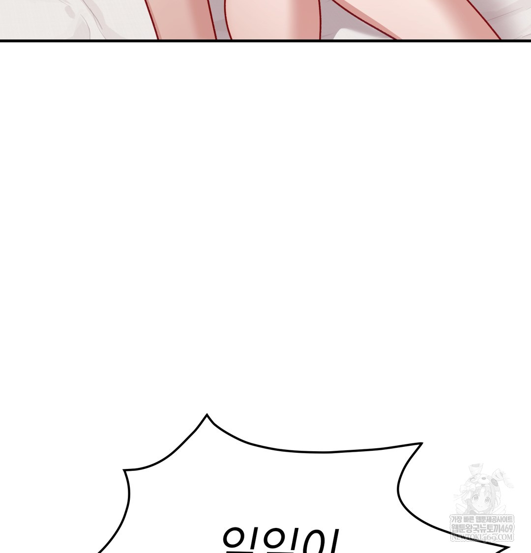 The Circumstances of Unrequited Love Raw - Chapter 7 [photo 62] - MangaPorn