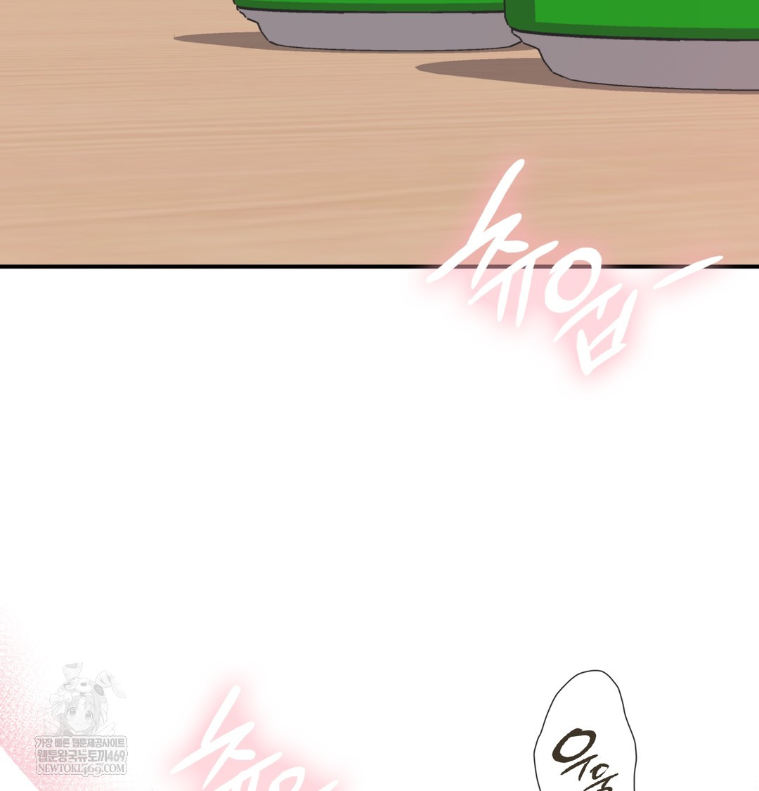 The Circumstances of Unrequited Love Raw - Chapter 7 [photo 92] - MangaPorn