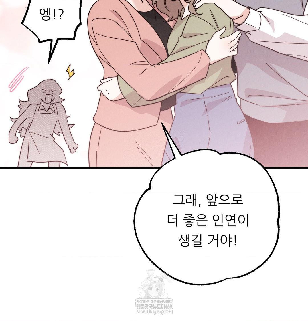 Happily Forever After Raw - Chapter 9 [photo 111] - MangaPorn