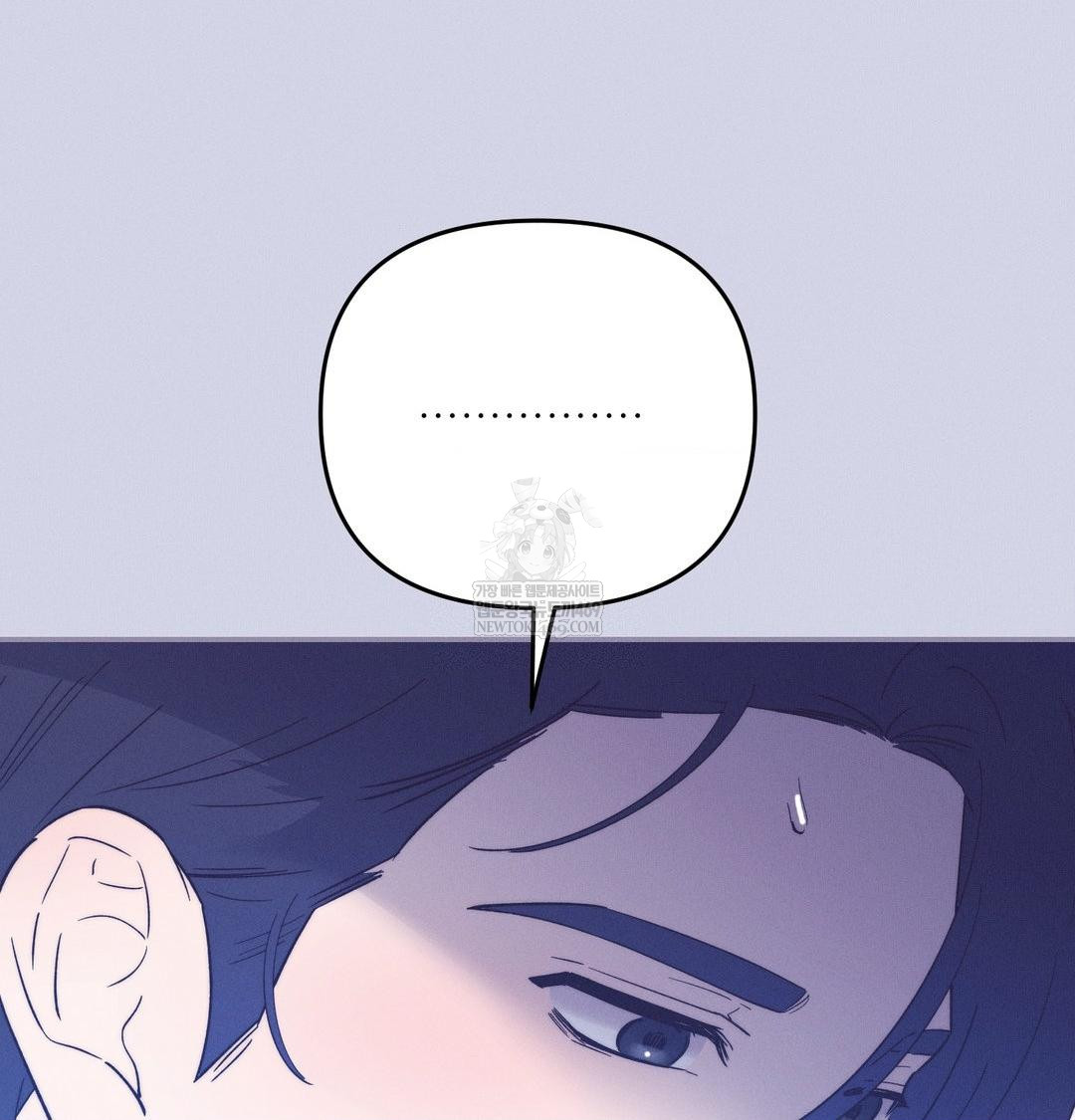 Happily Forever After Raw - Chapter 9 [photo 122] - MangaPorn