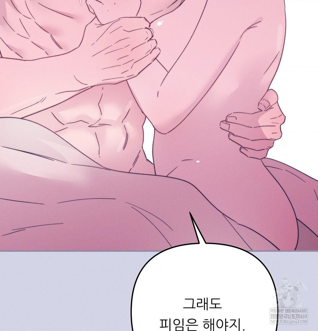 Happily Forever After Raw - Chapter 9 [photo 129] - MangaPorn