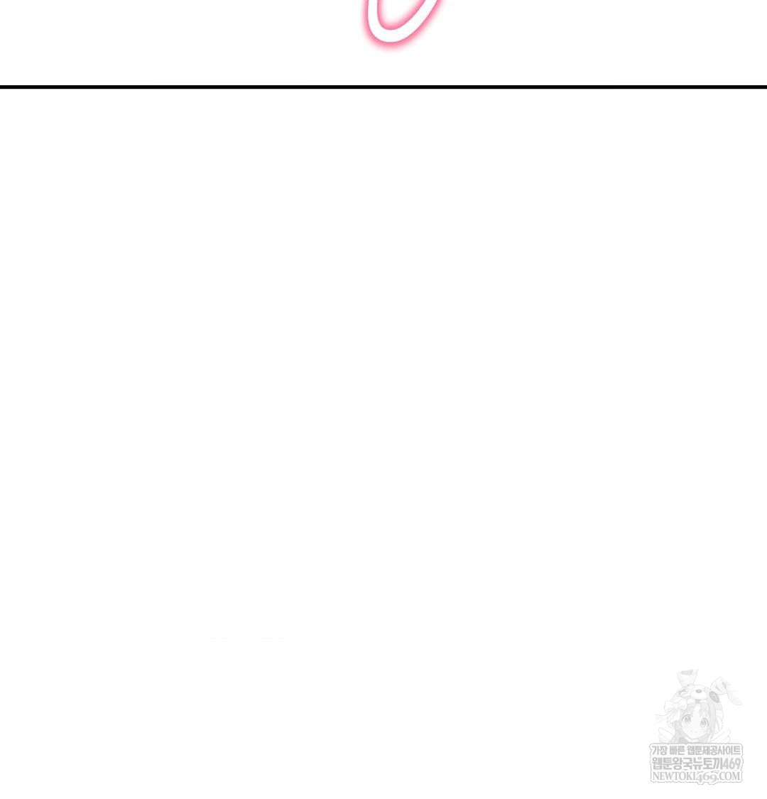 Happily Forever After Raw - Chapter 9 [photo 15] - MangaPorn