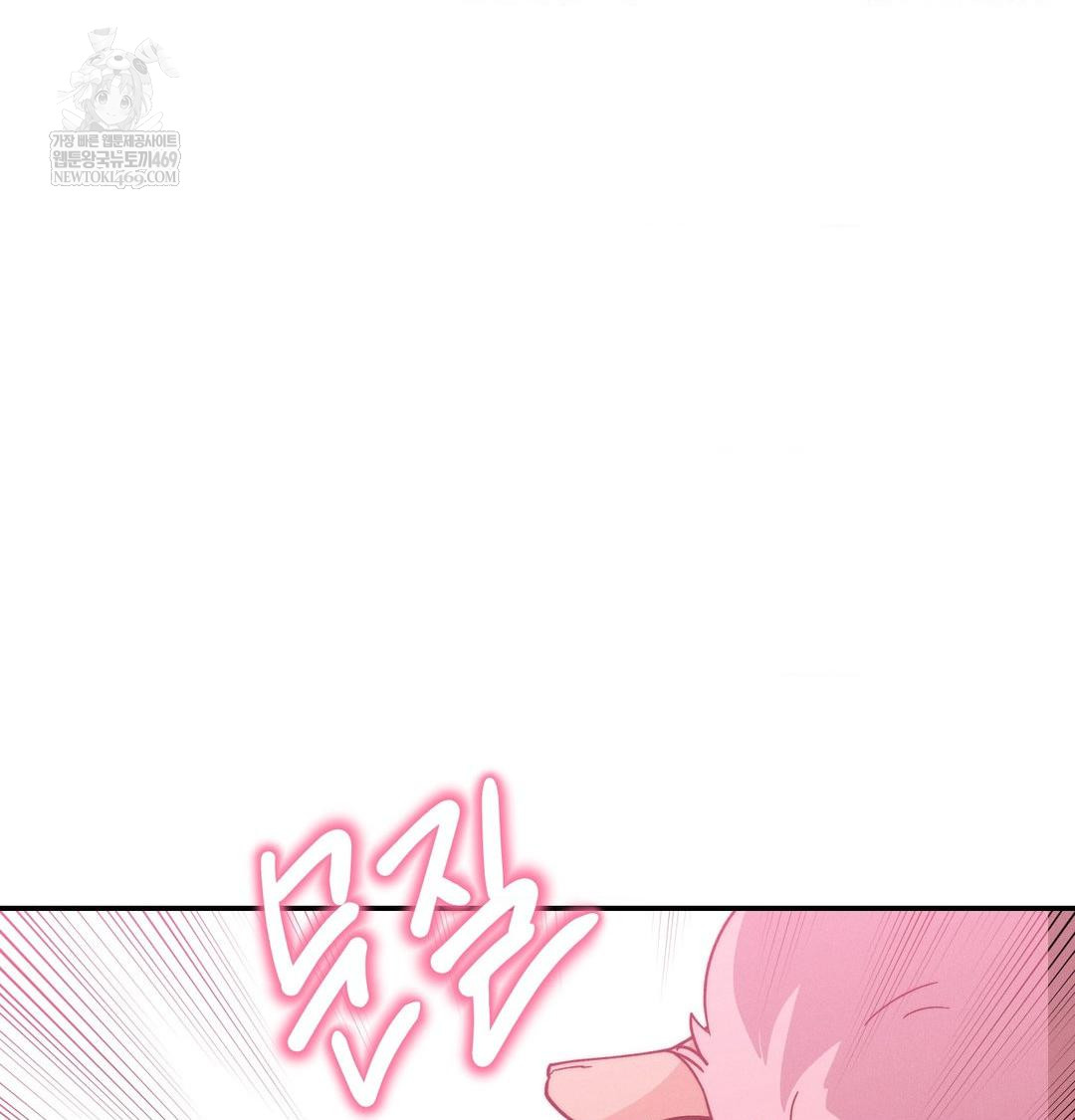 Happily Forever After Raw - Chapter 9 [photo 165] - MangaPorn