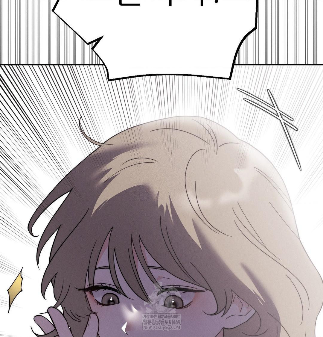 Happily Forever After Raw - Chapter 9 [photo 34] - MangaPorn