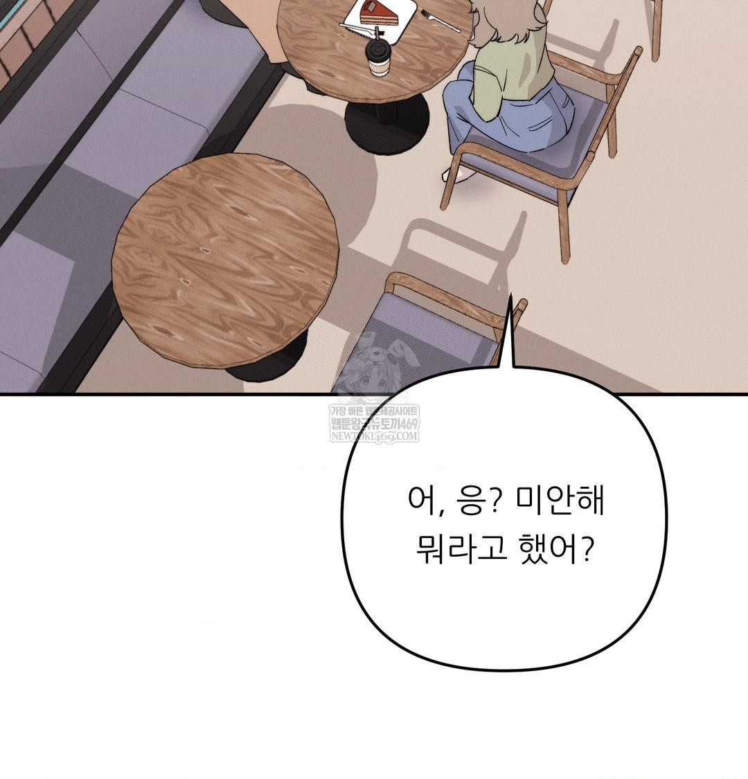 Happily Forever After Raw - Chapter 9 [photo 38] - MangaPorn