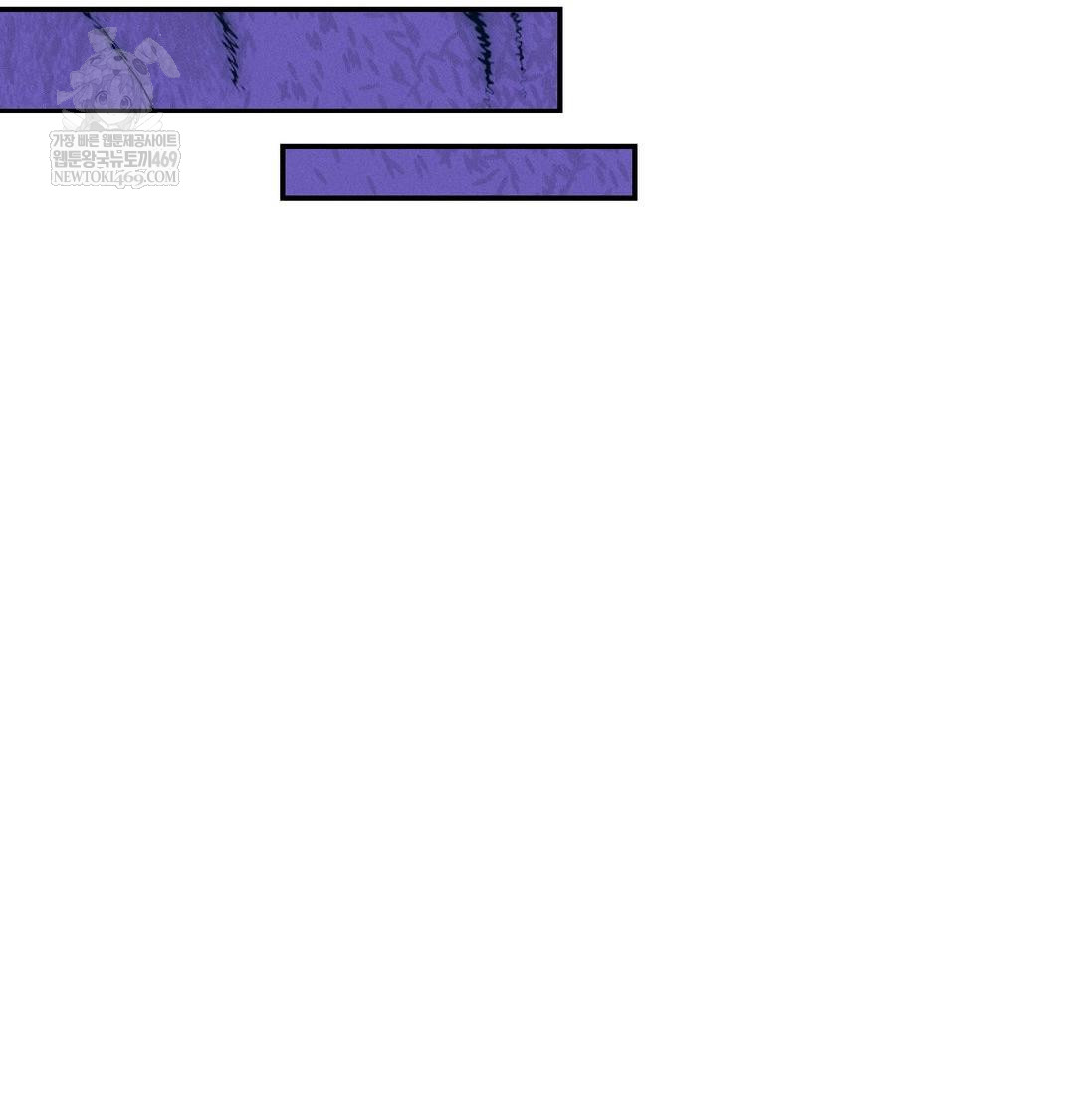 Happily Forever After Raw - Chapter 9 [photo 45] - MangaPorn