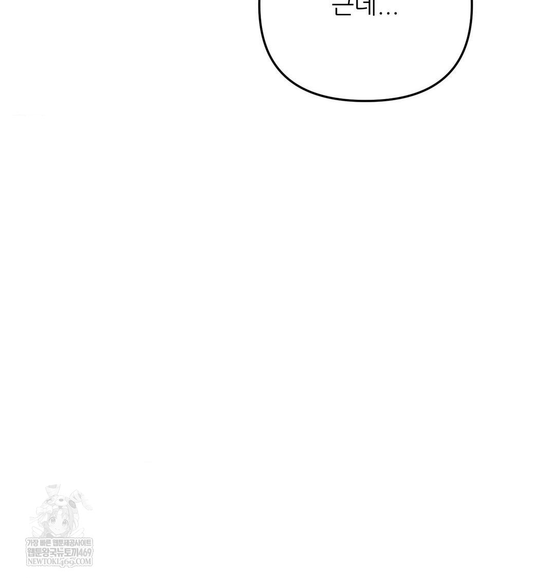 Happily Forever After Raw - Chapter 9 [photo 49] - MangaPorn