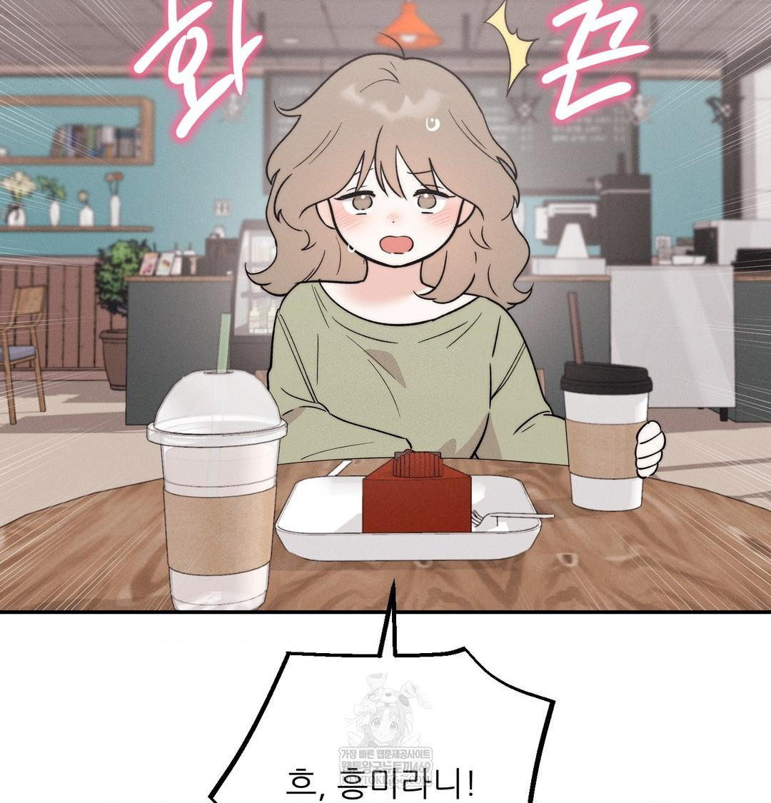 Happily Forever After Raw - Chapter 9 [photo 51] - MangaPorn