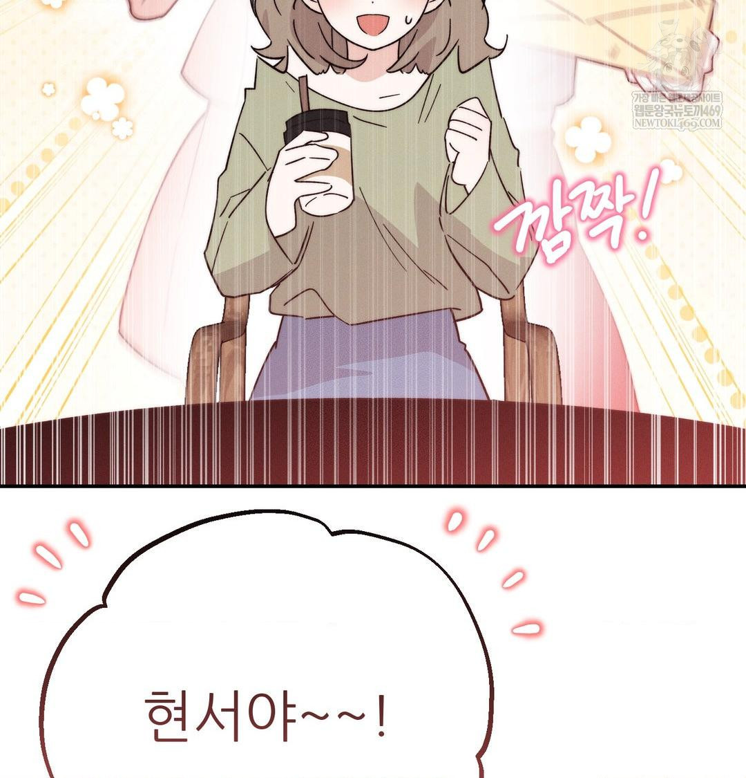 Happily Forever After Raw - Chapter 9 [photo 78] - MangaPorn