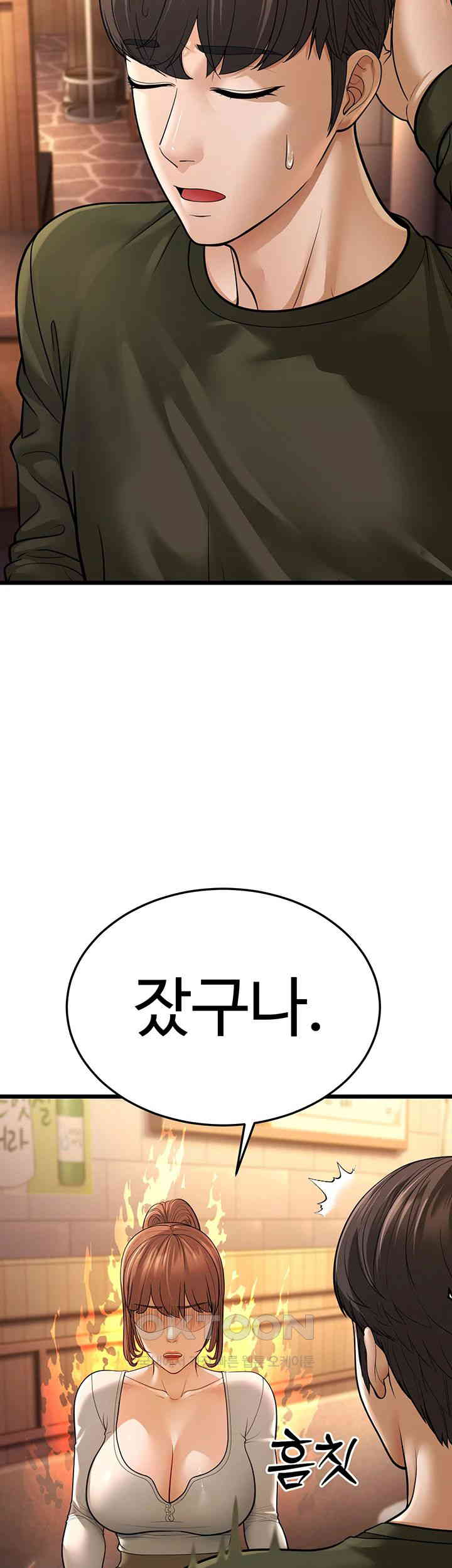 A Young Auntie Raw - Chapter 11 [photo 15] - MangaPorn