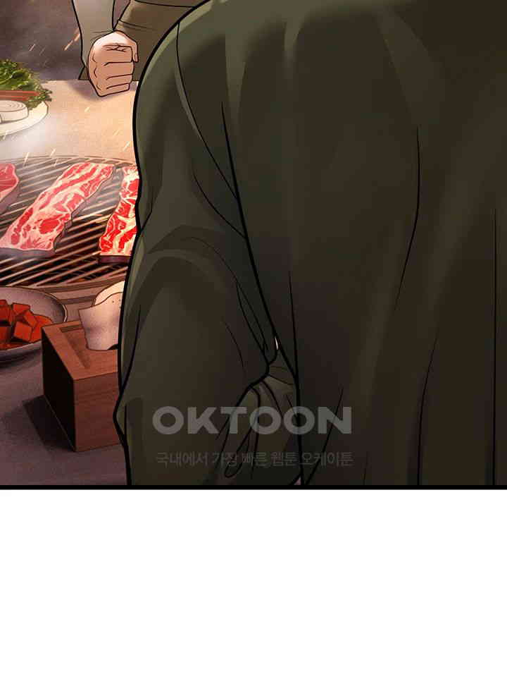 A Young Auntie Raw - Chapter 11 [photo 16] - MangaPorn